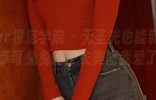 MFStar模范学院 – 无圣光也能制造奇迹，草莓兔兔的皮衣美图我爱了！