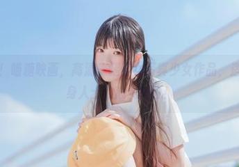 新鲜出炉！喵糖映画，高清美腿美女写真少女作品，适合深夜单身人士的心灵鸡汤！