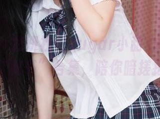 MiStar魅妍社 – sugar小甜心CC在网盘里的“秘书”合集，陪你暗搓搓发热！