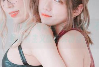 Mozzi(모찌)黑白写真合集：色彩？不！我们是极简主义的忠实粉丝！