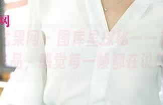UGirls尤果网 – 图库里探秘——黛斯羽的甜心作品，感觉每一帧都在说故事。