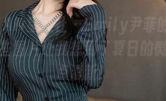 XINGYAN星颜社 – Emily尹菲的长腿合集：这些图片让我想到了夏日的微风，来点清新！