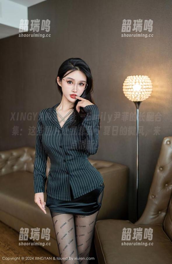 XINGYAN星颜社 - Emily尹菲的长腿合集:这些图片让我想到了夏日的微风,来点清新! XINGYAN星颜社 - Emily尹菲的长腿合集:这些图片让我想到了夏日的微风,来点清新!