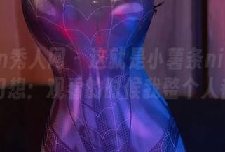Xiuren秀人网 – 这就是小薯条nienie的白色幻想：观看的时候我整个人都飘了