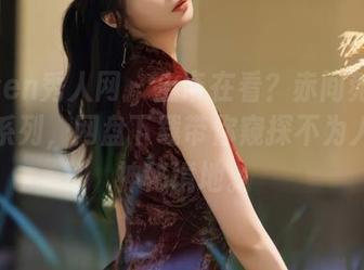 Xiuren秀人网 – 上帝在看？赤间菀枫的修女系列，网盘下载带你窥探不为人知的神秘境地。
