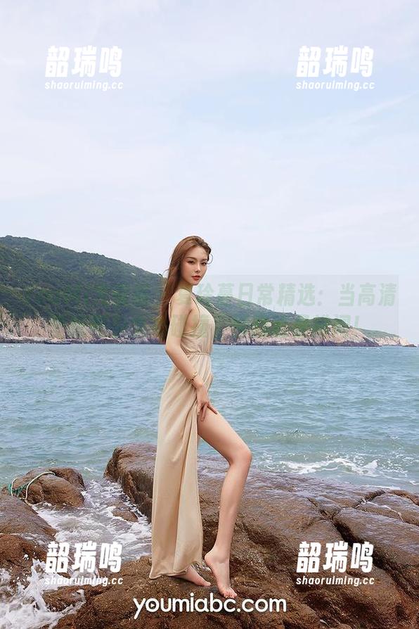 YouMi尤蜜荟 - 夏玲蔓日常精选:当高清壁纸和少女心碰撞,那简直是绯闻! YouMi尤蜜荟 - 夏玲蔓日常精选:当高清壁纸和少女心碰撞,那简直是绯闻!