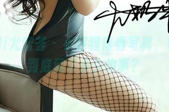 YouMi尤蜜荟 – 小阿狸青春写真，图片里到底藏了多少故事？