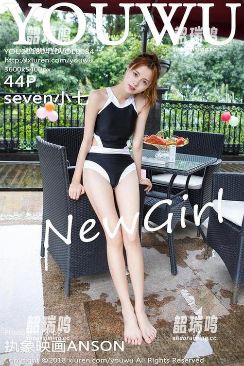 YouWu尤物馆 - 尴尬的办公气氛?孟狐狸FoxYini的秘书写真图包资源让你瞬间破冰! YouWu尤物馆 - 尴尬的办公气氛?孟狐狸FoxYini的秘书写真图包资源让你瞬间破冰!