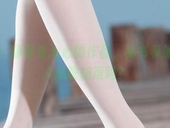 丽柜 – 静静看心心的作品，秘书真的能让人心跳加速吗？