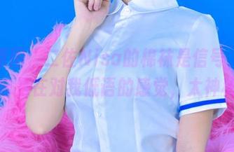 研读原图，二佐Nisa的棉袜是信号，照片有种像是在对我低语的感觉，太神秘了！
