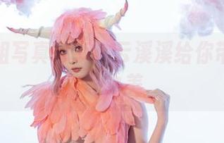 恶魔姐姐写真分享：云溪溪给你带来的禁忌之美