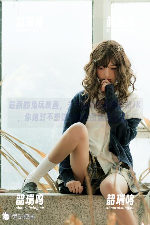 最新的兔玩映画,关于妹妹的体操服和JK,你绝对不想错过的美图流连忘返! 最新的兔玩映画,关于妹妹的体操服和JK,你绝对不想错过的美图流连忘返!