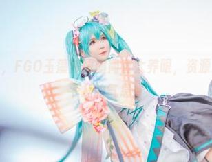 北之北出手，FGO玉藻前原图简直太养眼，资源透着一股不平凡的气息。