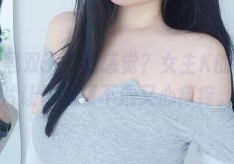 那种‘黑双子’的感觉？女主K的作品图片让你捉摸不透又心痒痒。