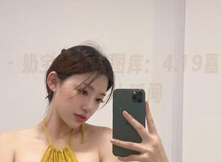 微密圈 – 奶宝妹纸的图库：4.19嘉宾，满载的迷人瞬间