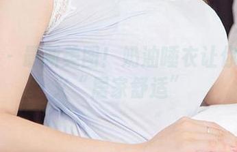 尤果网 – 最新美图！奶油睡衣让你重新定义“居家舒适”
