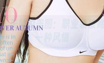 尤果网 – 美替的美图：职业装被她穿出另一种风情