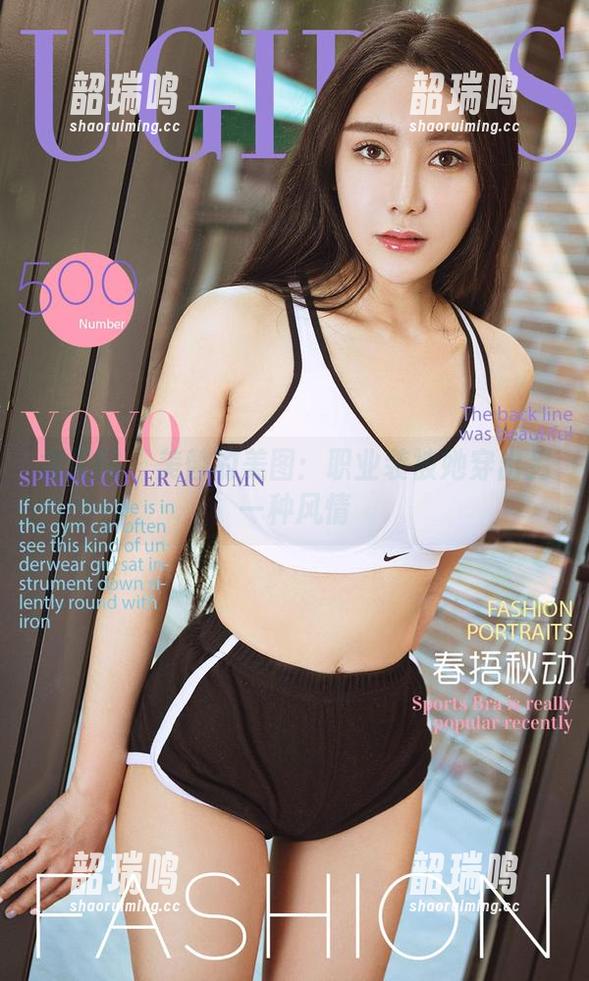 尤果网 - 美替的美图：职业装被她穿出另一种风情