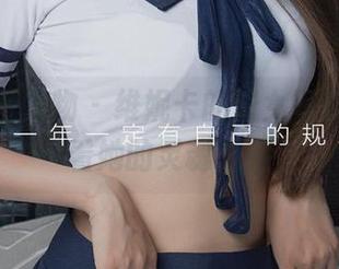 尤果网爱尤物 – 维妮卡的修女写真，来看看她的灵魂之旅