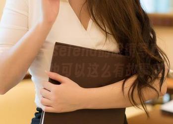 尤蜜荟 – 娜露selena的眼镜写真：定制款式竟然也可以这么有故事感！