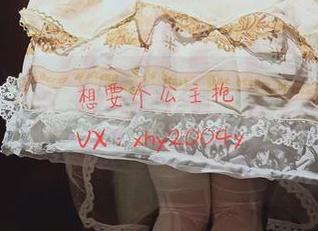 想要个公主抱，死库水最新资源快来围观，心跳加速的节奏呀！
