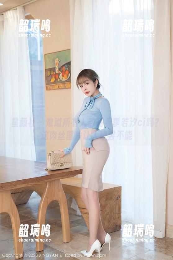 星颜社 - 难道所有人都在看李若汐ci吗?这肉丝图片让人欲罢不能 星颜社 - 难道所有人都在看李若汐ci吗?这肉丝图片让人欲罢不能