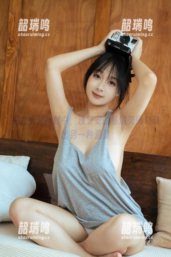 在内衣的折射中,浅安安的私房美图勾勒出另一种温柔 在内衣的折射中,浅安安的私房美图勾勒出另一种温柔