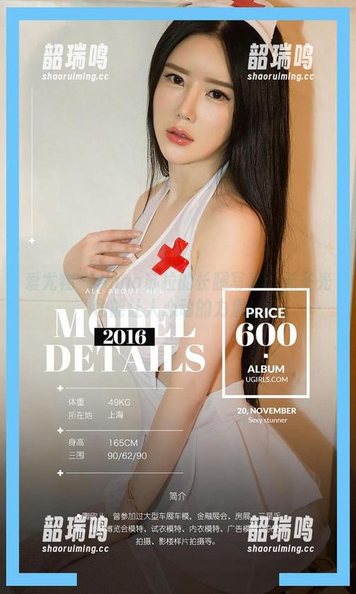 爱尤物 - Anna苏拉的长腿写真:无圣光也能让人心动的力量! 爱尤物 - Anna苏拉的长腿写真:无圣光也能让人心动的力量!