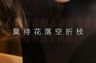 爱尤物 – 小卷卷老师水手服免费套图，快来瞧瞧这个风格！