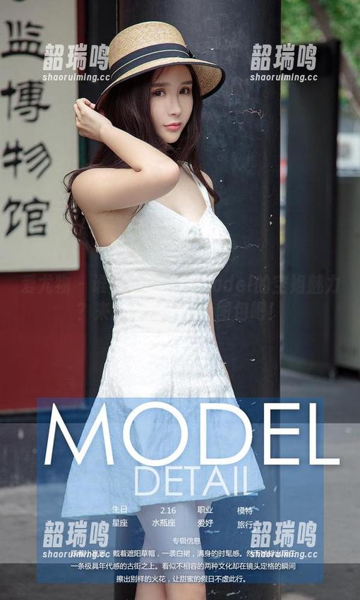 爱尤物 - 谁能拒绝葛征model的空姐魅力？来欣赏一下这个图包吧！