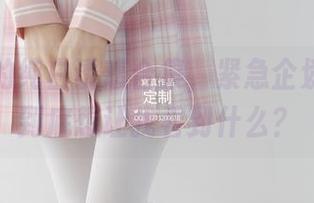 网盘里的纯白诱惑合集，紧急企划，你们到底想让我看到什么？