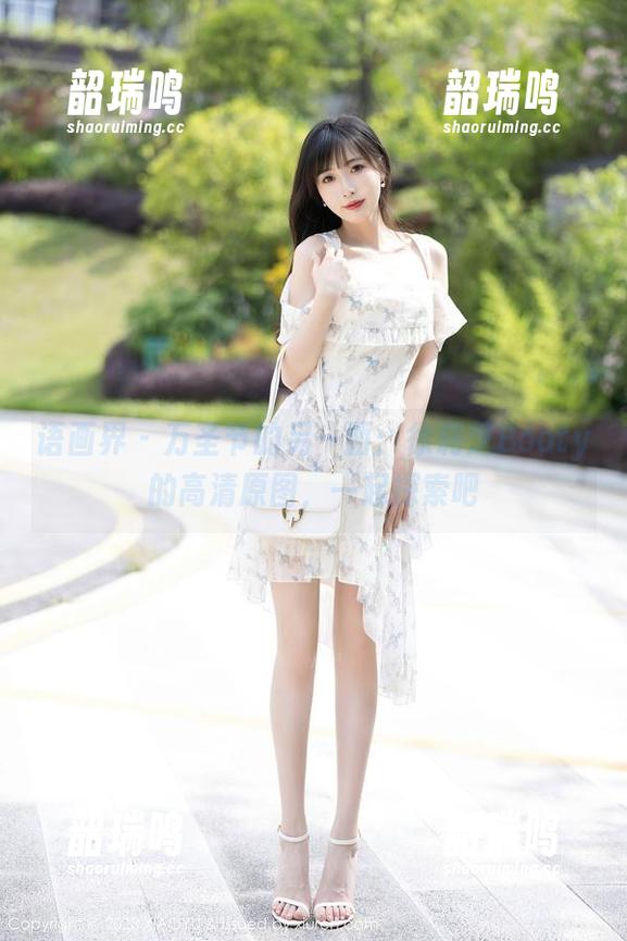 语画界 - 万圣节的另一面:徐莉芝Booty的高清原图,一起探索吧 语画界 - 万圣节的另一面:徐莉芝Booty的高清原图,一起探索吧