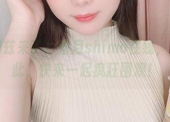 梦魔利兹来了！霜月shimo在线，资源在此，快来一起疯狂围观！