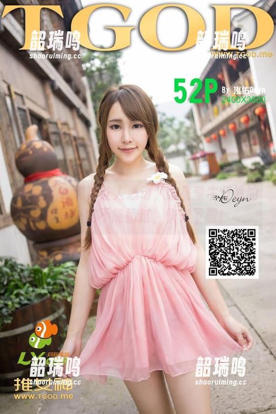 青豆客 - 想要让人心动,梁晶莹牛仔裤的原图一定不能错过,快来下载! 青豆客 - 想要让人心动,梁晶莹牛仔裤的原图一定不能错过,快来下载!