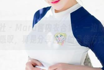 魅妍社 – Mara酱内衣合集：一边欣赏一边感叹，真是分享快乐的最佳方式！
